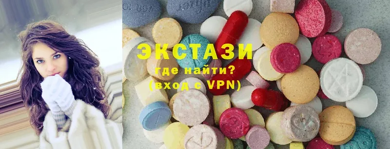 Ecstasy 99%  Венёв 